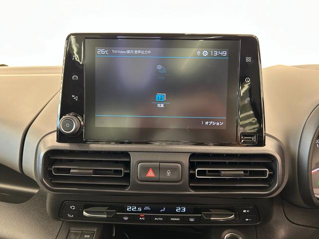 ベルランゴ シャイン　ＡＣＣ　純正ディスプレイオーディオ　フルセグＴＶ　アップルカープレイ　インテリジェントハイビーム　パドルシフト　パーキングセンサー　ＢＳＭ　アクティブセーフティー　ＴＳＩ　ＥＴＣ　リアガラスハッチ（15枚目）