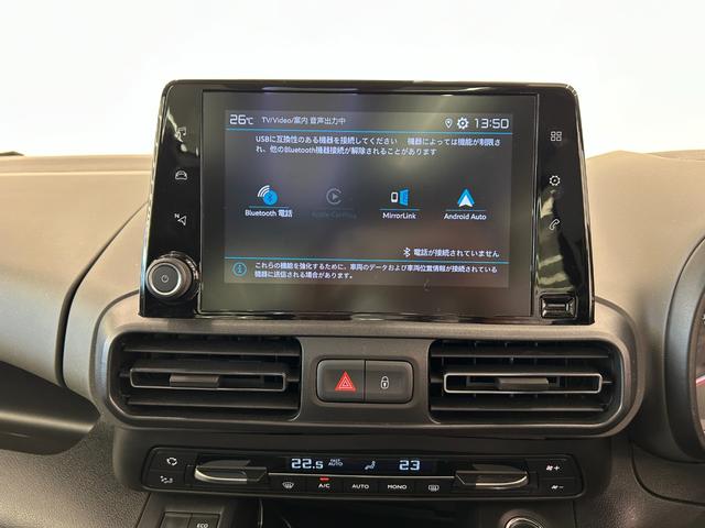 ベルランゴ シャイン　ＡＣＣ　純正ディスプレイオーディオ　フルセグＴＶ　アップルカープレイ　インテリジェントハイビーム　パドルシフト　パーキングセンサー　ＢＳＭ　アクティブセーフティー　ＴＳＩ　ＥＴＣ　リアガラスハッチ（17枚目）