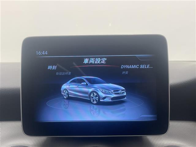 CLAクラス CLA220 4マチック レーダーセーフティPKG プレミアムPKG 純正ナビ バックカメラ ESP オートライト オートワイパー アクティブブレーキアシスト アテンションアシスト ブラインドスポット レーンキープアシスト(5枚目)