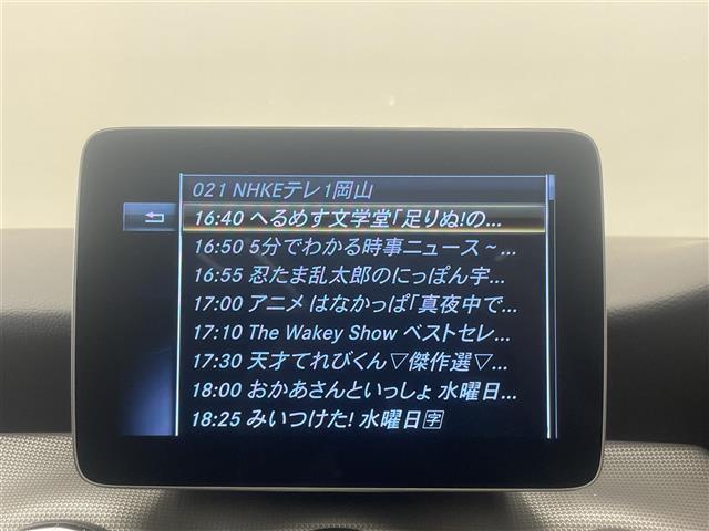 CLAクラス CLA220 4マチック レーダーセーフティPKG プレミアムPKG 純正ナビ バックカメラ ESP オートライト オートワイパー アクティブブレーキアシスト アテンションアシスト ブラインドスポット レーンキープアシスト(6枚目)