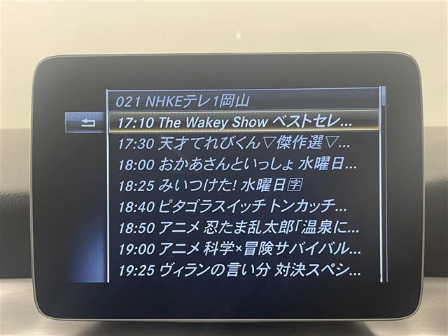 CLAクラス CLA180 純正ナビ ESP アクティブブレーキアシスト アテンションアシスト ブラインドスポット レーンキープアシスト アイドリングストップ オートワイパー オートライト パワーシート シートヒーター(12枚目)