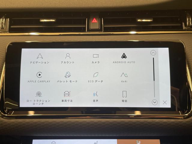 レンジローバーイヴォーク Ｒ－ダイナミック　Ｓ　純正ディスプレイナビ　全方位カメラ　黒革　禁煙車　Ｂｌｕｅｔｏｏｔｈ　前後ドラレコ　ＥＴＣ２．０　電動リヤゲート　ＢＳＭ　パワーシート　追従クルコン　衝突軽減装置　シートヒーター　ステアリングヒーター（15枚目）