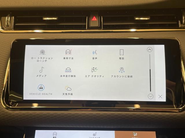レンジローバーイヴォーク Ｒ－ダイナミック　Ｓ　純正ディスプレイナビ　全方位カメラ　黒革　禁煙車　Ｂｌｕｅｔｏｏｔｈ　前後ドラレコ　ＥＴＣ２．０　電動リヤゲート　ＢＳＭ　パワーシート　追従クルコン　衝突軽減装置　シートヒーター　ステアリングヒーター（16枚目）