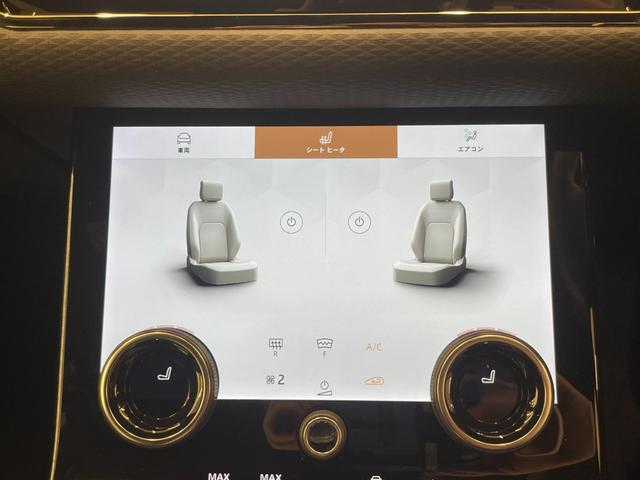 レンジローバーイヴォーク Ｒ－ダイナミック　Ｓ　純正ディスプレイナビ　全方位カメラ　黒革　禁煙車　Ｂｌｕｅｔｏｏｔｈ　前後ドラレコ　ＥＴＣ２．０　電動リヤゲート　ＢＳＭ　パワーシート　追従クルコン　衝突軽減装置　シートヒーター　ステアリングヒーター（18枚目）