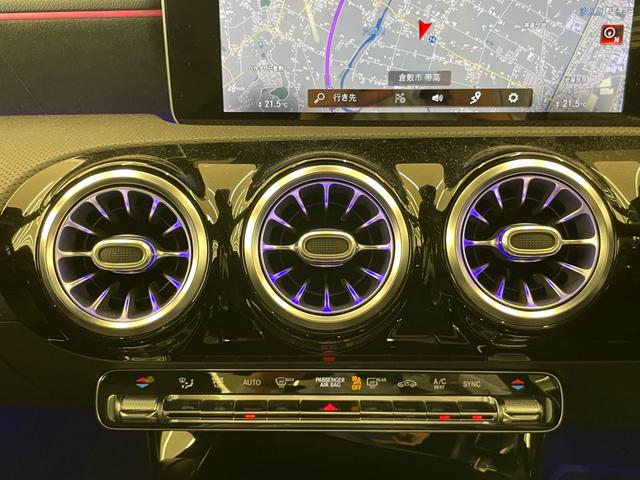 CLAクラス CLA200d AMGライン レーダーセーフティP ナビゲーションP ハーフレザー シートH パワーシート マルチビームLEDヘッドライト 純正ナビ TV リアカメラ 18インチAW アンビエントライト LKA BSM ワンオーナ(14枚目)