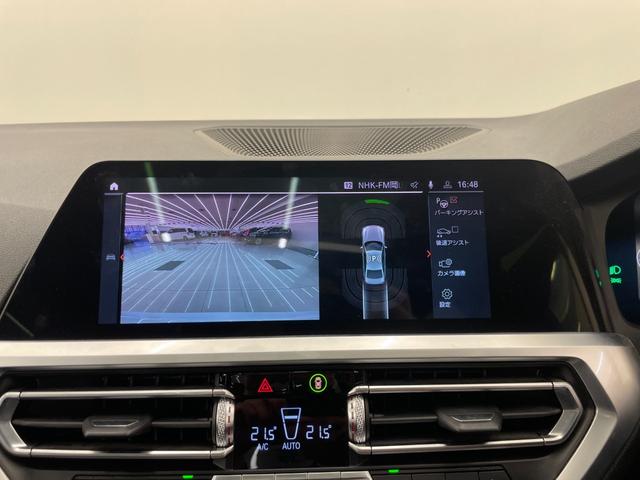 ３シリーズ ３２０ｉ　Ｍスポーツ　サンルーフ　コンフォートＰＫＧ　ドライビングアシストプロフェッショナル　アンビエントライト　仇ぷてぃぶＬＥＤ　純正１８インチ　ワイヤレスチャージ　ＡＣＣ　ライトカーペット　ＦＳＲスポイラー　ＥＴＣ（14枚目）