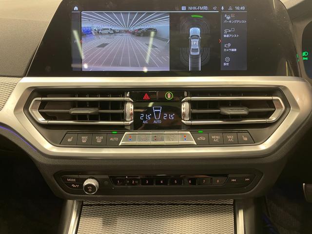 ３シリーズ ３２０ｉ　Ｍスポーツ　サンルーフ　コンフォートＰＫＧ　ドライビングアシストプロフェッショナル　アンビエントライト　仇ぷてぃぶＬＥＤ　純正１８インチ　ワイヤレスチャージ　ＡＣＣ　ライトカーペット　ＦＳＲスポイラー　ＥＴＣ（15枚目）