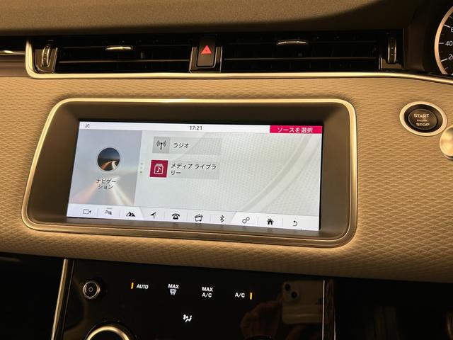 ディスカバリー HSE ワンオーナー MERIDIANスピーカー パノラマサンルーフ 純正ナビ 360°カメラ サイドステップ レザーシート シートヒーター 純正20インチAW AEB LDW BSA LEDヘッドライト(11枚目)