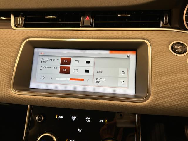 ディスカバリー HSE ワンオーナー MERIDIANスピーカー パノラマサンルーフ 純正ナビ 360°カメラ サイドステップ レザーシート シートヒーター 純正20インチAW AEB LDW BSA LEDヘッドライト(13枚目)