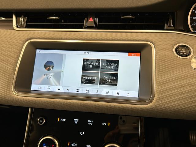ディスカバリー HSE ワンオーナー MERIDIANスピーカー パノラマサンルーフ 純正ナビ 360°カメラ サイドステップ レザーシート シートヒーター 純正20インチAW AEB LDW BSA LEDヘッドライト(14枚目)