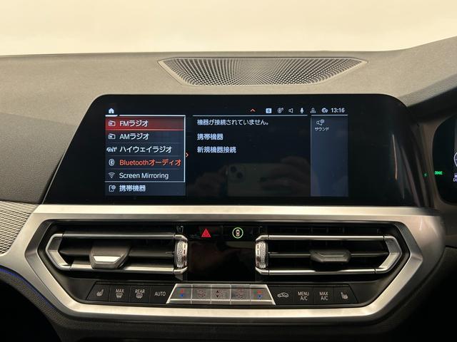 ３シリーズ ３２０ｄ　ｘＤｒｉｖｅツーリング　Ｍスポーツ（13枚目）