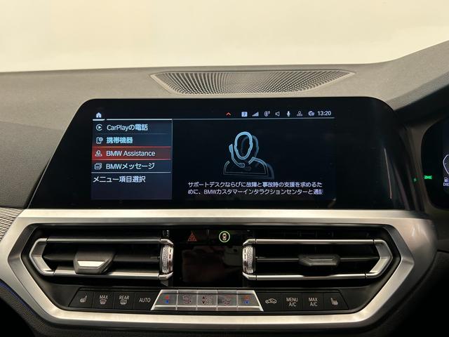 ３シリーズ ３２０ｄ　ｘＤｒｉｖｅツーリング　Ｍスポーツ（14枚目）