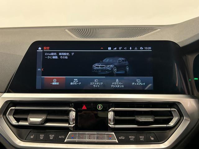 ３シリーズ ３２０ｄ　ｘＤｒｉｖｅツーリング　Ｍスポーツ（15枚目）