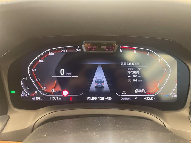 ３シリーズ ３２０ｄ　ｘＤｒｉｖｅ　Ｍスポーツ　コンフォートＰＫＧ　ハイラインＰＫＧ　純正ナビ　全周囲カメラ　ＡＣＣ　オートライト　ＡＨＢ　レインセンサー　ブラウン革　シートヒーター　Ｂｌｕｅｔｏｏｔｈ　ＵＳＢ　アップルカープレイ　ブラックキドニー（10枚目）