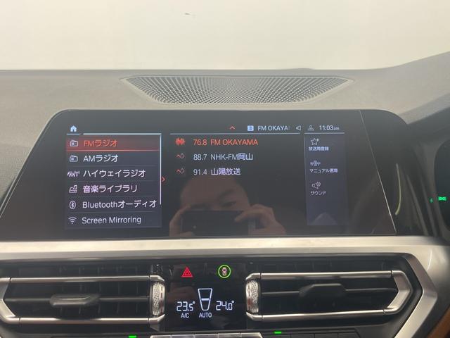 ３シリーズ ３２０ｄ　ｘＤｒｉｖｅ　Ｍスポーツ　コンフォートＰＫＧ　ハイラインＰＫＧ　純正ナビ　全周囲カメラ　ＡＣＣ　オートライト　ＡＨＢ　レインセンサー　ブラウン革　シートヒーター　Ｂｌｕｅｔｏｏｔｈ　ＵＳＢ　アップルカープレイ　ブラックキドニー（11枚目）
