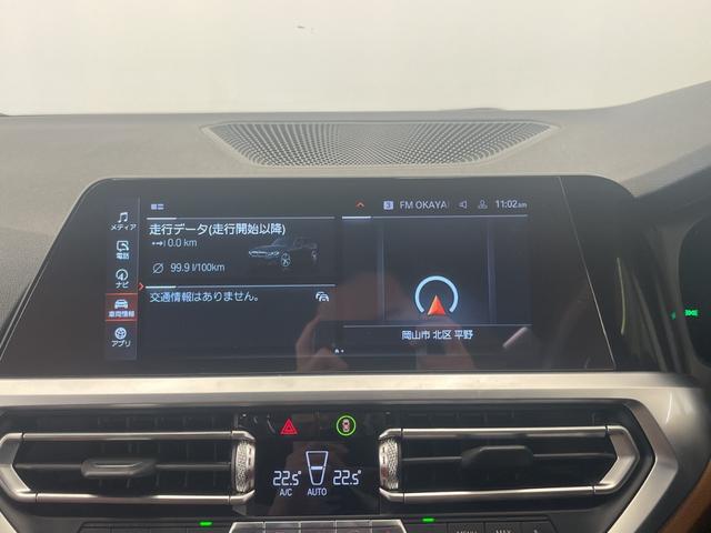 ３シリーズ ３２０ｄ　ｘＤｒｉｖｅ　Ｍスポーツ　コンフォートＰＫＧ　ハイラインＰＫＧ　純正ナビ　全周囲カメラ　ＡＣＣ　オートライト　ＡＨＢ　レインセンサー　ブラウン革　シートヒーター　Ｂｌｕｅｔｏｏｔｈ　ＵＳＢ　アップルカープレイ　ブラックキドニー（14枚目）