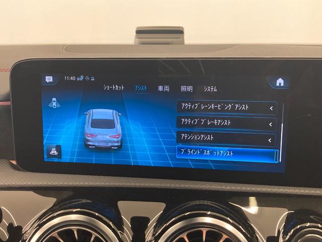 ＣＬＡ２００ｄ　ＡＭＧラインパッケージ　ＲＳＰ　半革　純正ＨＤＤナビ　地デジ　ＬＥＤ　Ａライト　ＢＴ　Ｂカメラ　ＥＴＣ　Ｐシート　シートＨ　スマートキー　Ｐスタート　Ｐシフト　純正１８インチＡＷ　フロアマット　コーナーセンサー(15枚目)