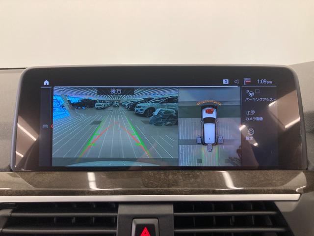 ｘＤｒｉｖｅ　２０ｄ　Ｍスポーツハイラインパッケージ　１オーナー　ハイラインＰＫＧ　モカレザー　ＡＣＣ　ＨＵＤ　インテリジェントセーフティ　前席Ｐシート　前席シートＨ　電動テールゲート　３６０°　ＬＥＤ　前後ＰＤＣ　前後ドラレコ　ナビ　ＢＴ　　純１９ＡＷ(12枚目)