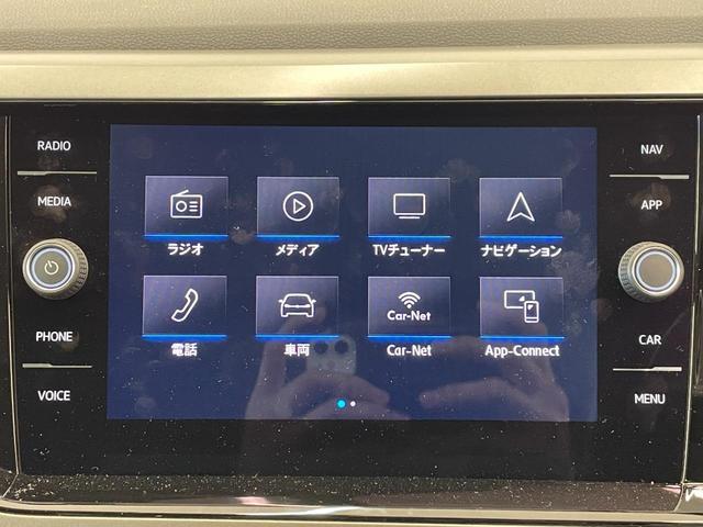 ＴＳＩコンフォートライン　当店買取車　テクノロジーＰＫＧ　ＡＣＣ　Ｂカメラ　Ａｃｔｉｖｅ　Ｉｎｆｏ　Ｄｉｓｐｌａｙ　ワイヤレスチャージ　ナビ　ＡＭ　ＦＭ　ＣＤ　ＤＶＤ　ＴＶ　ＢＴ　衝突軽減Ｂ　ＢＳＭ　前後ＰＤＣ　ＥＴＣ　ＬＥＤ(4枚目)