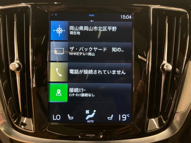 Ｖ６０ Ｔ５　インスクリプション　１オーナー　茶革　ｈａｒｍａｎ＆ｋａｒｄｏｎ　パノラマＳＲ　純正ナビ　ＣＤ　ＢＴ　Ａｐｐｌｅｃａｒｐｌａｙ　地デジ　３６０°カメラ　ＥＴＣ　ドラレコ　ＡＣＣ　ＢＬＩＳ　ＬＫＡ　純正１８インチＡＷ（11枚目）