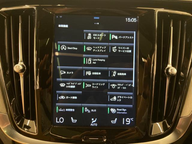 Ｖ６０ Ｔ５　インスクリプション　１オーナー　茶革　ｈａｒｍａｎ＆ｋａｒｄｏｎ　パノラマＳＲ　純正ナビ　ＣＤ　ＢＴ　Ａｐｐｌｅｃａｒｐｌａｙ　地デジ　３６０°カメラ　ＥＴＣ　ドラレコ　ＡＣＣ　ＢＬＩＳ　ＬＫＡ　純正１８インチＡＷ（13枚目）