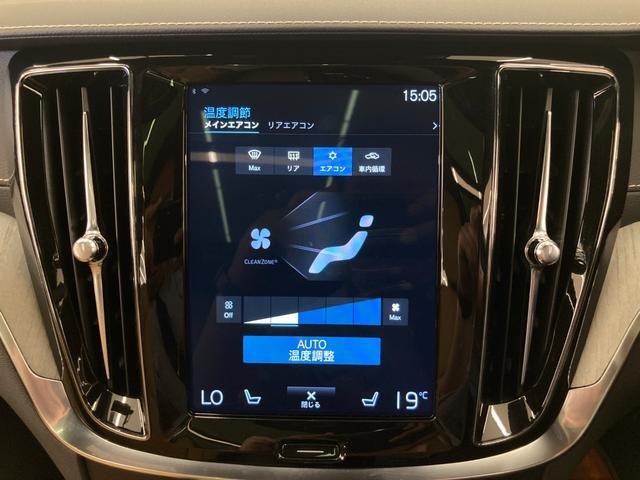 Ｖ６０ Ｔ５　インスクリプション　１オーナー　茶革　ｈａｒｍａｎ＆ｋａｒｄｏｎ　パノラマＳＲ　純正ナビ　ＣＤ　ＢＴ　Ａｐｐｌｅｃａｒｐｌａｙ　地デジ　３６０°カメラ　ＥＴＣ　ドラレコ　ＡＣＣ　ＢＬＩＳ　ＬＫＡ　純正１８インチＡＷ（19枚目）