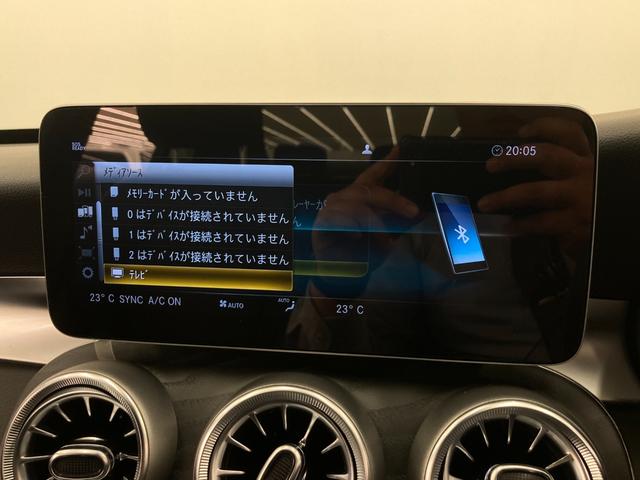 Ｃクラス Ｃ２２０ｄローレウスエディションスポーツプラスパック　レーダーセーフティＰＫＧ　ＡＣＣ　ＨＵＤ　ＣａｒＰｌａｙ　ＬＫＡ　ＢＳＭ　ナビ　フルセグ　Ｂｌｕｅｔｏｏｔｈ　ＵＳＢ　黒革　前席Ｐシート　前席シートＨ　Ｂカメラ　ワイヤレスチャージ　マルチビームＬＥＤ（16枚目）