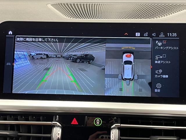 ３シリーズ ３２０ｄ　ｘＤｒｉｖｅツーリング　Ｍスポーツ　ワンオーナー　インテリＳＦＴ　ＡＣＣ　ナビ　３６０°　前後ＰＤＣ　電動テールゲート　ＬＥＤヘッドライト　前席Ｐシート　茶革　前席シートＨ　コ　純正１８インチＡＷ（13枚目）