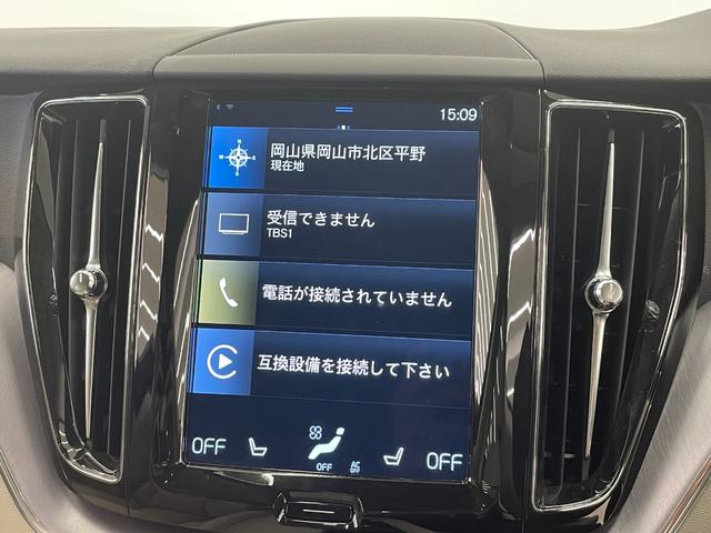 Ｂ５　ＡＷＤ　モーメンタム　ワンオーナー　白革　クライメートＰＫＧ　３６０°　ＡＣＣ　衝突軽減Ｂ　ＢＬＩＳ　ＬＫＡ　純正ナビ　フルセグ　ＢＴ　ＵＳＢ　前後コーナーセンサー　全席シートＨ　前席Ｐシート純正１８インチＡＷ　　ＥＴＣ(12枚目)