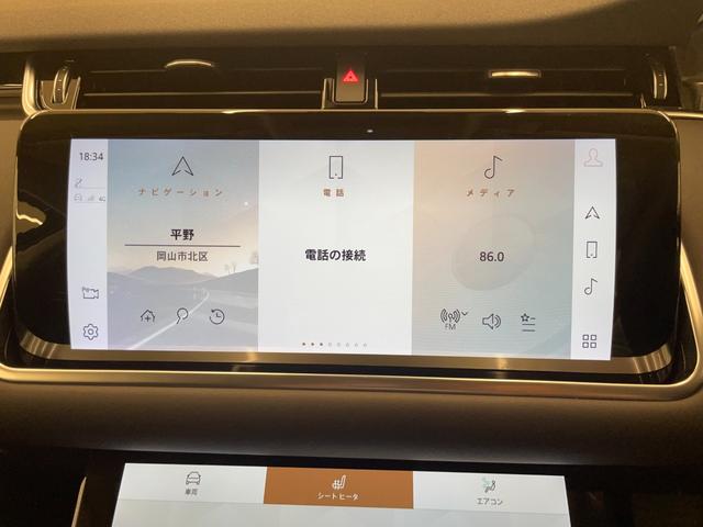 レンジローバーイヴォーク ＳＥ　Ｐ２００　ワンオーナー　ＡＣＣ　黒革　３６０°カメラ　ＥＴＣ　クリアサイトインテリアリアビューカメラ　純正ナビ　Ａｐｐｌｅ　Ｃａｒ　Ｐｌａｙ　ＢＳＭ　ＬＫＡ　衝突軽減Ｂ　前後コーナーセンサー　Ｐテールゲート（11枚目）