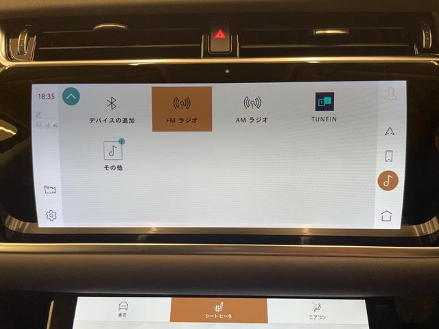 レンジローバーイヴォーク ＳＥ　Ｐ２００　ワンオーナー　ＡＣＣ　黒革　３６０°カメラ　ＥＴＣ　クリアサイトインテリアリアビューカメラ　純正ナビ　Ａｐｐｌｅ　Ｃａｒ　Ｐｌａｙ　ＢＳＭ　ＬＫＡ　衝突軽減Ｂ　前後コーナーセンサー　Ｐテールゲート（12枚目）