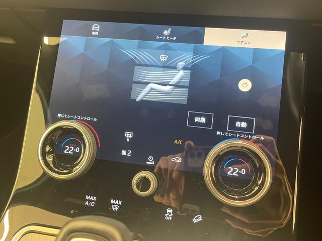 レンジローバーイヴォーク Ｒ－ダイナミック　Ｓ　ワンオーナー　黒革シート　純正ナビ　ＡＣＣ　純正ナビ　全周囲カメラ　ＢＴ　ＡＣＰ　ＡＡ　Ｐアシスト　ＬＫＡ　ＢＳＭ　ＰＷシート　シートＨ　◇ＬＥＤ　Ａライト　ＥＴＣ　ＰＴＧ　Ａワイパー　Ａホールド（16枚目）