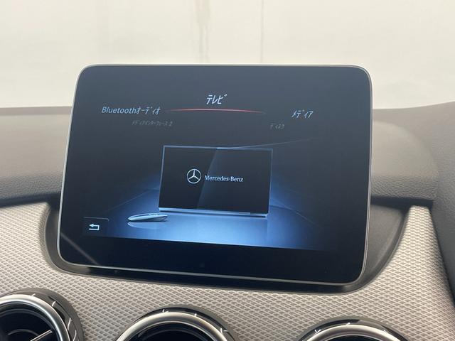 Ｂクラス Ｂ１８０　レーダーセーフティＰＫＧ　ハーフレザー　シートヒーター　純正ナビ　フルセグ　リアビューカメラ　ＡＣＣ　ＬＫＡ　ＢＳＭ　ダイナミックセレクト　ＬＥＤヘッドライト　アイドリングストップ　純正１７インチＡＷ（14枚目）