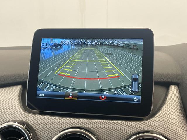 Ｂクラス Ｂ１８０　レーダーセーフティＰＫＧ　ハーフレザー　シートヒーター　純正ナビ　フルセグ　リアビューカメラ　ＡＣＣ　ＬＫＡ　ＢＳＭ　ダイナミックセレクト　ＬＥＤヘッドライト　アイドリングストップ　純正１７インチＡＷ（16枚目）