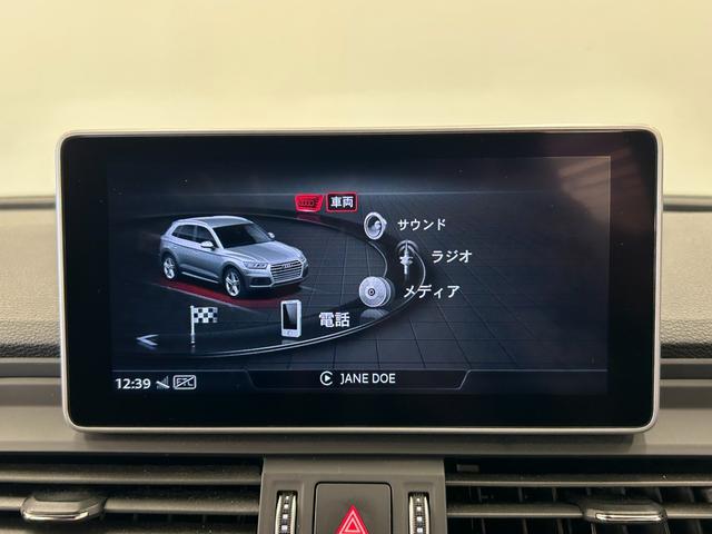 Ｑ５ ４０ＴＤＩクワトロ　スポーツ　Ｓ－Ｌｉｎｅパッケージ　バーチャルＣＰ　マトリクスＬＥＤ　アダプティブハイビームＡ　ハーフレザー　シートヒーター　ＰＷシート　純正ナビ　３６０°カメラ　ＴＶ　ＡＣＣ　ＬＫＡ　ＢＳＭ　　１９インチＡＷ（14枚目）