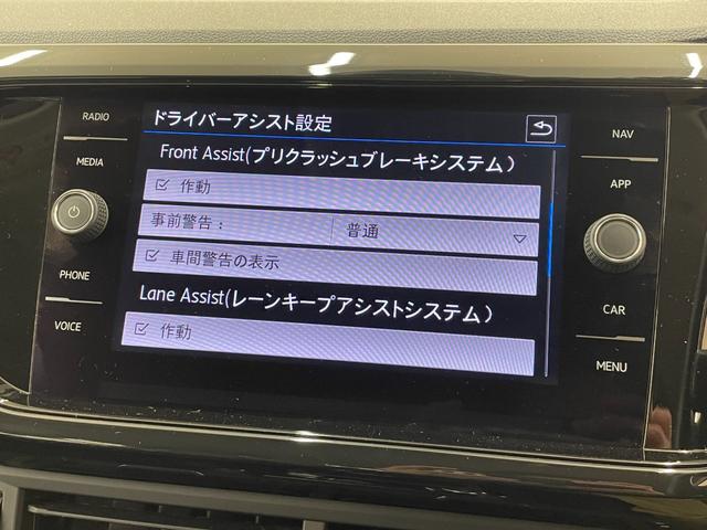 Ｔ－クロス ＴＳＩ　１ｓｔプラス　オールインセーフティ　ＡＣＣ　ＬＫＡ　ＢＳＭ　リアトラックアラート　純正ナビ　リアビューカメラ　ＴＶ　ＡｐｐｌｅＣａｒＰｌａｙ　ＬＥＤヘッドライト　ハイビームＡ　駐車支援システム　純正１８インチＡＷ（14枚目）