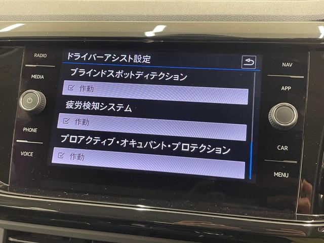 Ｔ－クロス ＴＳＩ　１ｓｔプラス　オールインセーフティ　ＡＣＣ　ＬＫＡ　ＢＳＭ　リアトラックアラート　純正ナビ　リアビューカメラ　ＴＶ　ＡｐｐｌｅＣａｒＰｌａｙ　ＬＥＤヘッドライト　ハイビームＡ　駐車支援システム　純正１８インチＡＷ（15枚目）