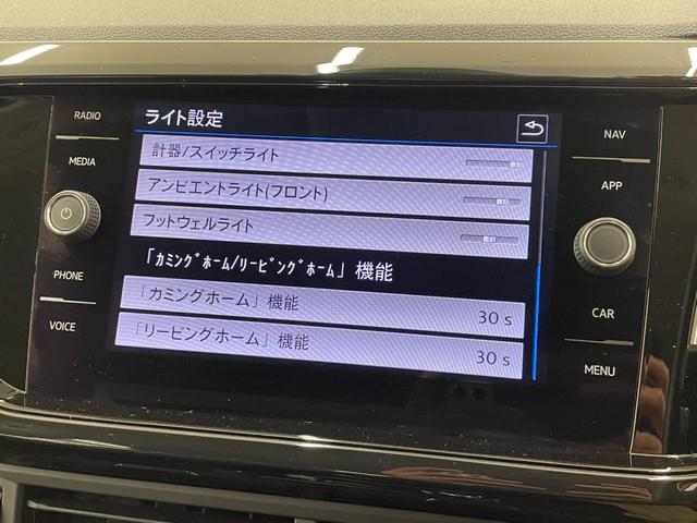 Ｔ－クロス ＴＳＩ　１ｓｔプラス　オールインセーフティ　ＡＣＣ　ＬＫＡ　ＢＳＭ　リアトラックアラート　純正ナビ　リアビューカメラ　ＴＶ　ＡｐｐｌｅＣａｒＰｌａｙ　ＬＥＤヘッドライト　ハイビームＡ　駐車支援システム　純正１８インチＡＷ（16枚目）