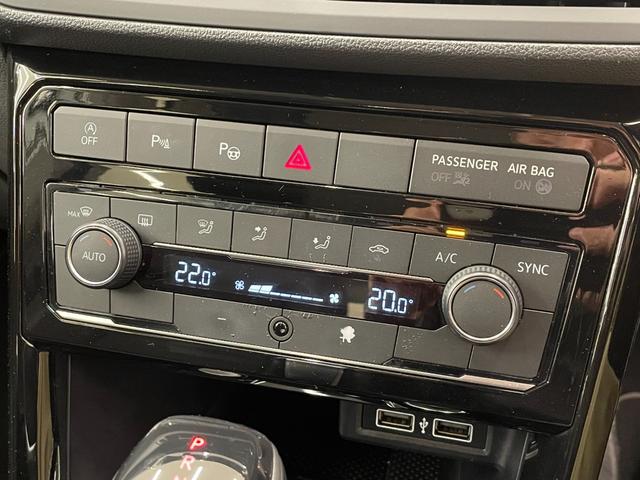 Ｔ－クロス ＴＳＩ　１ｓｔプラス　オールインセーフティ　ＡＣＣ　ＬＫＡ　ＢＳＭ　リアトラックアラート　純正ナビ　リアビューカメラ　ＴＶ　ＡｐｐｌｅＣａｒＰｌａｙ　ＬＥＤヘッドライト　ハイビームＡ　駐車支援システム　純正１８インチＡＷ（18枚目）