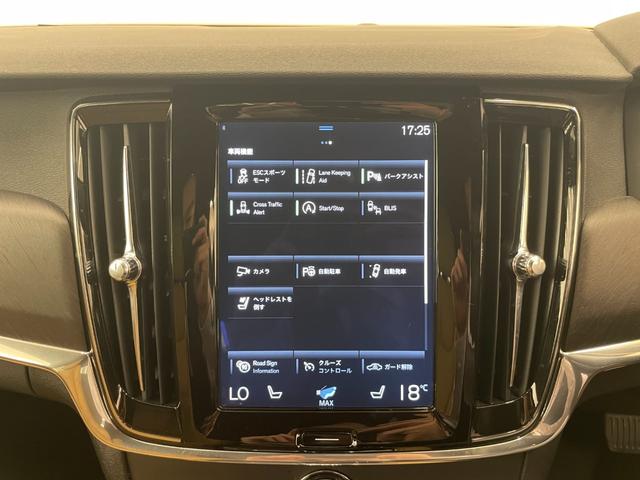 V90 クロスカントリー T5 AWD モメンタム ブラウンレザー シートH PWシート 全周囲カメラ パワーバックドア LEDライト Applecarplay Androidauto Pアシスト 純正ナビ BLIS 18インチAW Bluetooth(14枚目)
