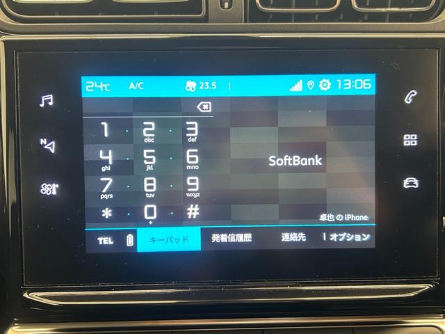 Ｃ３ シャイン　アクティブセーフティブレーキ　純正ナビ　バックカメラ　ＴＶ　ＡｐｐｌｅＣａｒＰｌａｙ　クルーズコントロール　ＢＳＭ　ＬＫＡ　インテリジェントハイビーム　パーキングセンサー　ＥＴＣ　１６インチＡＷ（12枚目）