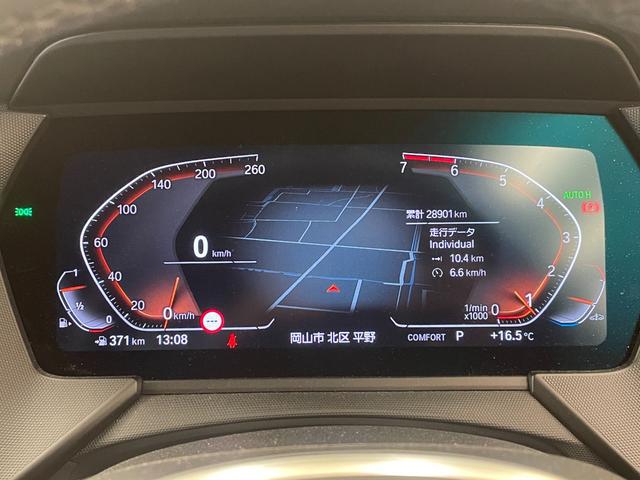 １シリーズ １１８ｉ　Ｍスポーツ　衝突軽減Ｂ　純正ｉＤｒｉｖｅ７　リアカメラ　後退アシスト　ＡｐｐｌｅＣａｒＰｌａｙ　ＡＣＣ　オートトランクゲート　コンフォートアクセス　ＬＥＤヘッドライト　ＰＤＣ　ハーフレザー　純正１８インチＡＷ（8枚目）