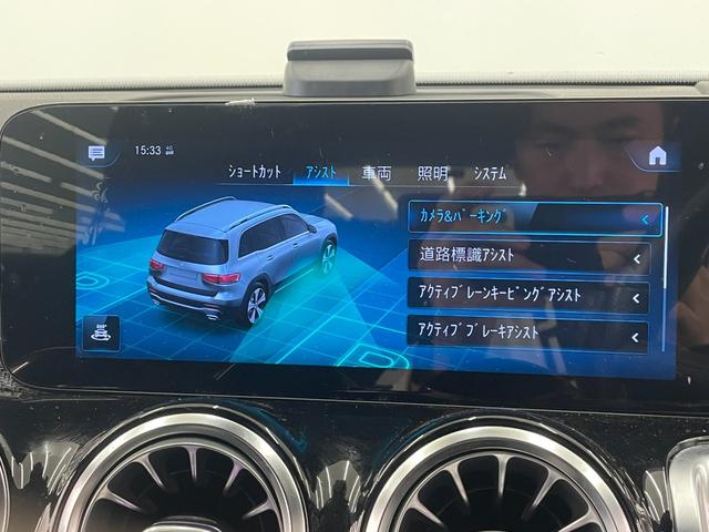 GLB GLB200d AMGライン レーダーセーフティP アドバンスドP ナビゲーションP 純正ナビ 360°カメラ 地デジ HUD ハーフレザー シートヒーター パワーシート パワーテールゲート マルチビームLED アンビエントライト(18枚目)
