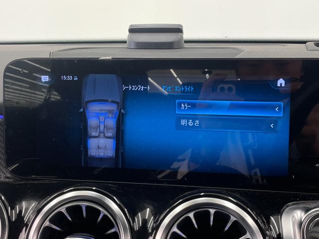 GLB GLB200d AMGライン レーダーセーフティP アドバンスドP ナビゲーションP 純正ナビ 360°カメラ 地デジ HUD ハーフレザー シートヒーター パワーシート パワーテールゲート マルチビームLED アンビエントライト(20枚目)