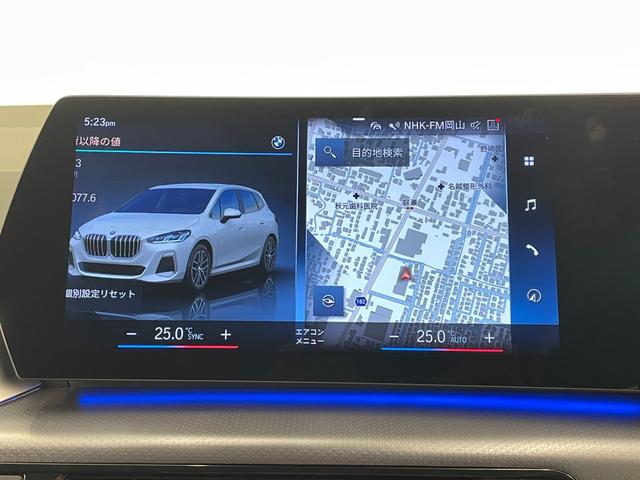 2シリーズ 218dアクティブツアラー Mスポーツ ドライビングアシストプラス パーキングアシスト 純正ナビ 360°カメラ ACC LCW コンフォートアクセス オートテールゲート AppleCarPlay アンビエントライト LEDヘッドライト(12枚目)