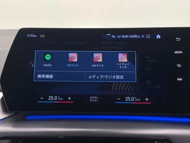 2シリーズ 218dアクティブツアラー Mスポーツ ドライビングアシストプラス パーキングアシスト 純正ナビ 360°カメラ ACC LCW コンフォートアクセス オートテールゲート AppleCarPlay アンビエントライト LEDヘッドライト(14枚目)