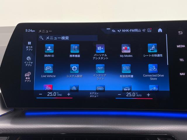 2シリーズ 218dアクティブツアラー Mスポーツ ドライビングアシストプラス パーキングアシスト 純正ナビ 360°カメラ ACC LCW コンフォートアクセス オートテールゲート AppleCarPlay アンビエントライト LEDヘッドライト(15枚目)