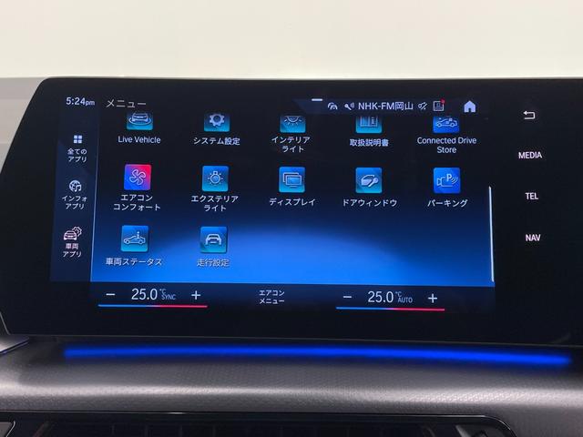 2シリーズ 218dアクティブツアラー Mスポーツ ドライビングアシストプラス パーキングアシスト 純正ナビ 360°カメラ ACC LCW コンフォートアクセス オートテールゲート AppleCarPlay アンビエントライト LEDヘッドライト(16枚目)