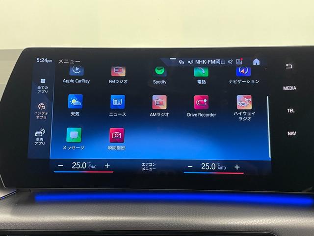2シリーズ 218dアクティブツアラー Mスポーツ ドライビングアシストプラス パーキングアシスト 純正ナビ 360°カメラ ACC LCW コンフォートアクセス オートテールゲート AppleCarPlay アンビエントライト LEDヘッドライト(18枚目)
