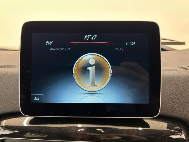 Ｇクラス Ｇ３５０ｄ　ラグジュアリーＰＫＧ　サンルーフ　黒革シート　純正ナビ　ＴＶ　リアカメラ　ｈａｒｍａｎｋａｒｄｏｎ　シートヒーター　パワーシート　ＡＣＣ　ＬＫＡ　ＢＳＭ　純正１８インチＡＷ　ＬＥＤヘッドライト（12枚目）